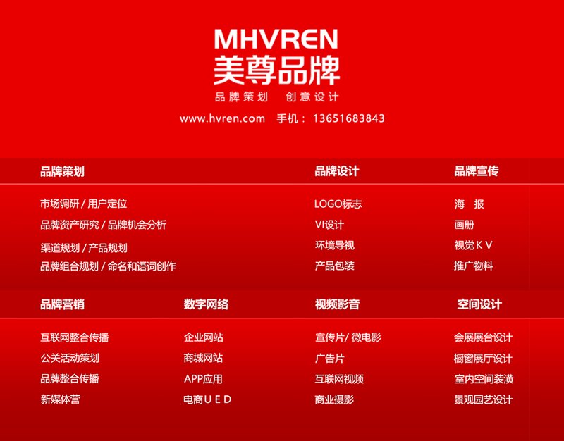 品牌推广公司：如何在竞争激烈的市场中脱颖而出