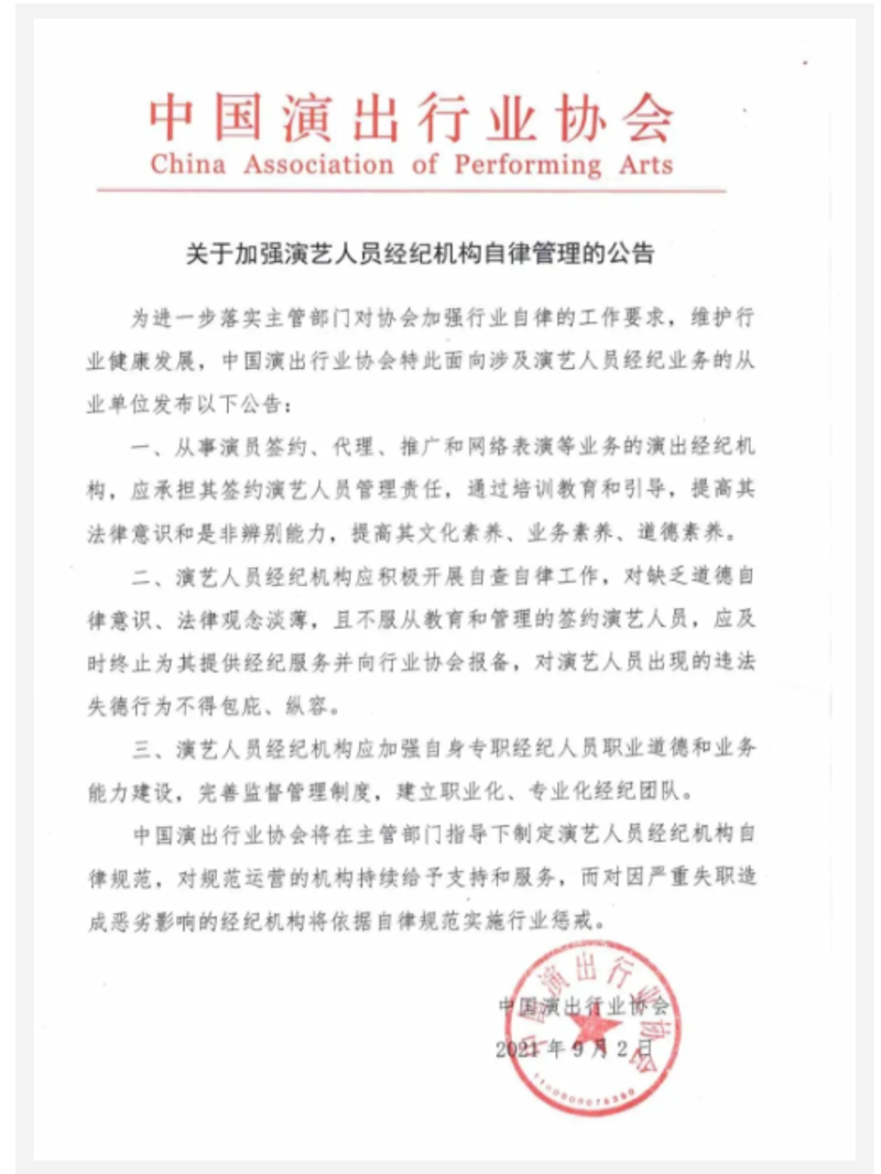 艺术的边界在哪里？一场高质量的艺术交流，究竟该涵盖哪些方面？今天，让我们一起探讨“文化艺术交流中心”的经营范围，看看如何在这个广阔领域中找到自己的定位。